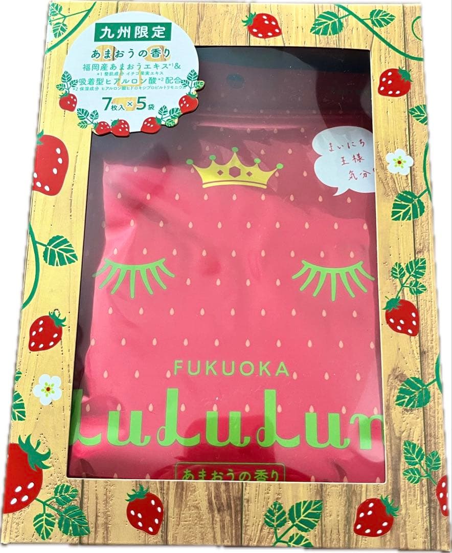 旅するルルルン 限定ご当地5種セット/とちおとめ・桃・お茶・あまおう・アセロラ