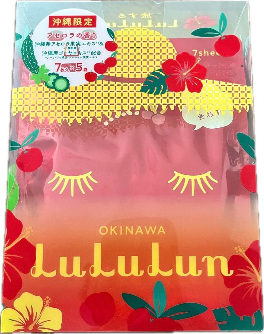 旅するルルルン 限定ご当地5種セット/とちおとめ・桃・お茶・あまおう・アセロラ