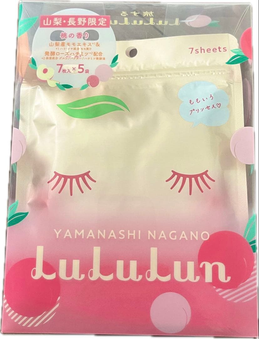 旅するルルルン 限定ご当地5種セット/とちおとめ・桃・お茶・あまおう・アセロラ