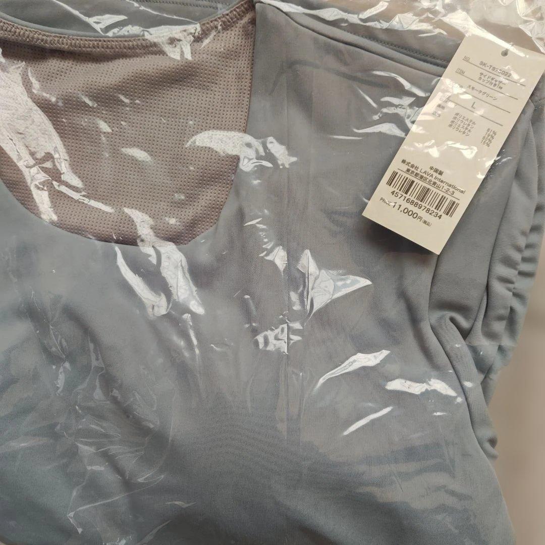 【新品】 2点セット サイドギャザーカップ付きTee フレアリブパンツ Lサイズ