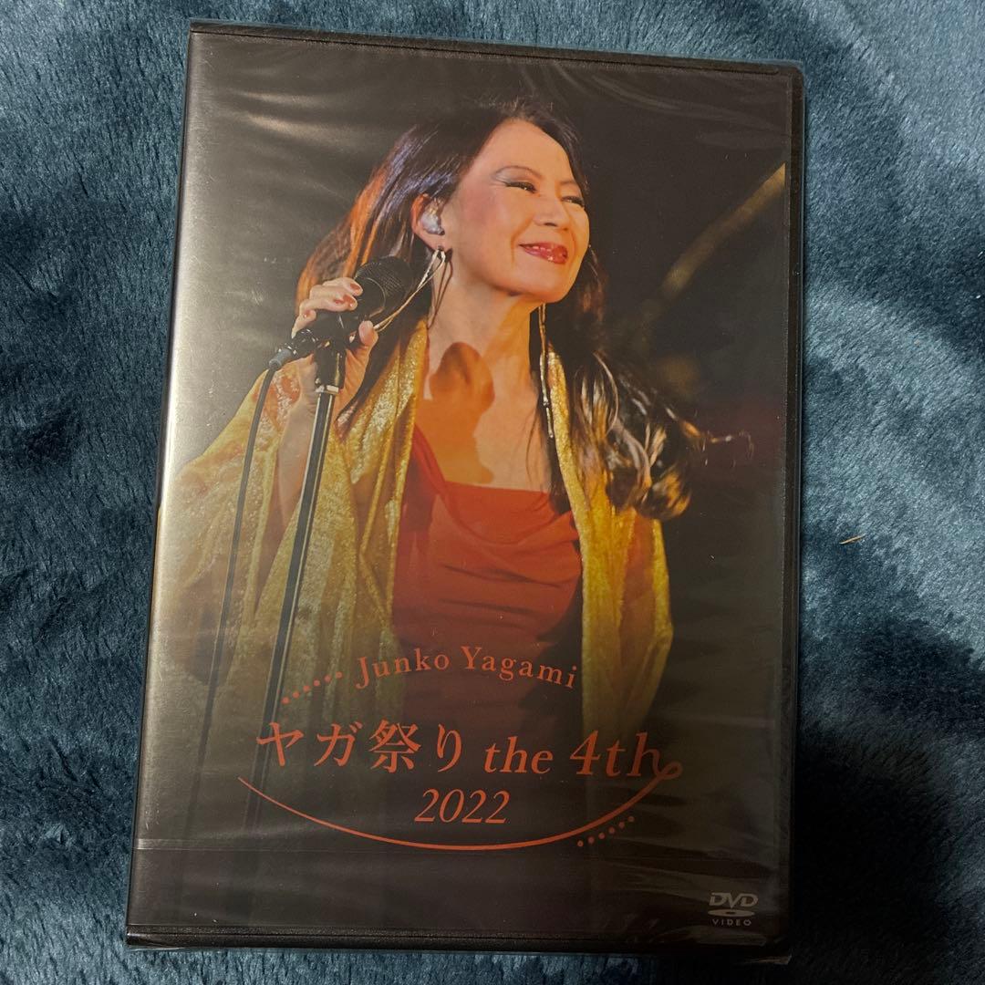 ヤガ祭り the 4th 2022 DVD