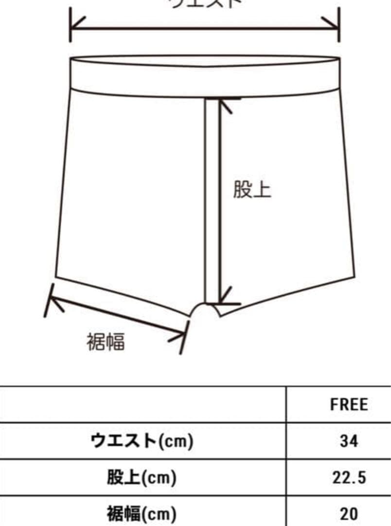 新品未使用 YELLO ボクサーパンツ ホワイト FREE