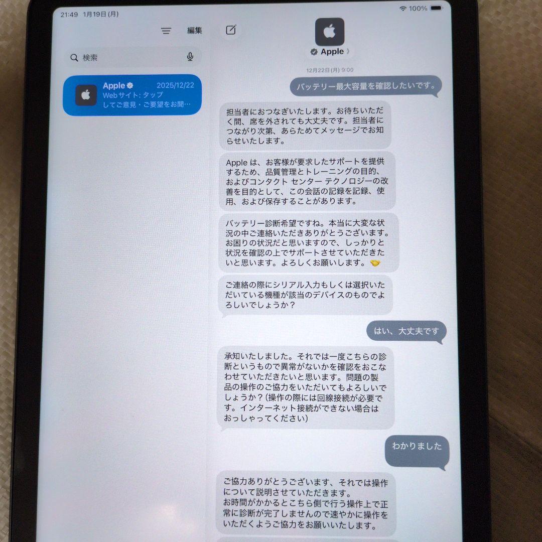 iPad Air 第5世代 M1 64GB Wi-Fi +純正ペン＆高級カバー