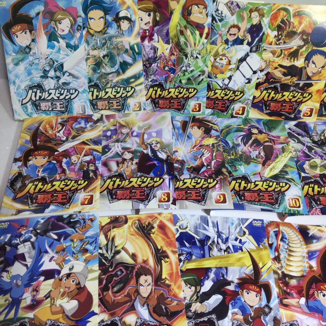 バトルスピリッツ覇王 全17巻セット レンタル落ち　新品ケース