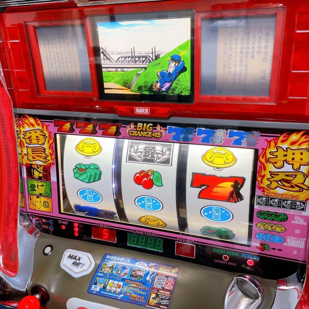 【送料込み】押忍！番長 操ver.4号機 レス仕様