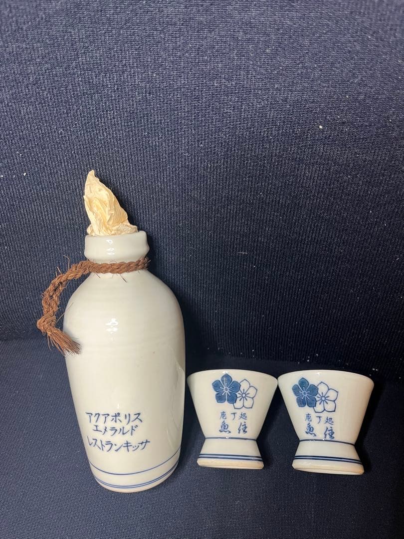 EXPO'75 沖縄国際海洋博公式記録、アクアポリス模型　おまけ