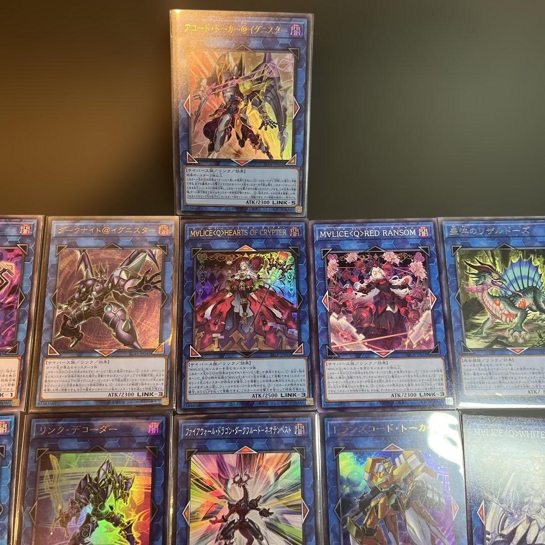 M∀LICE マリス　構築済デッキ40＋EX15