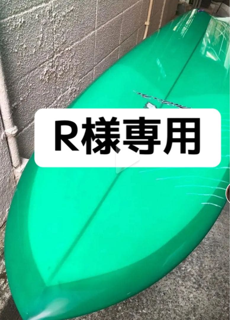 7'サーフボードミッドレングスミツサーフグリーントライフィン Mitsu サーフ