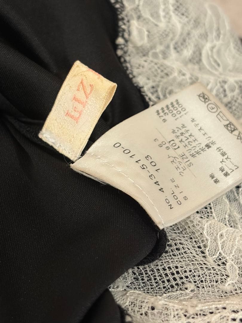 LIZLISA はしごリボンチェックティアード スカパン グレー