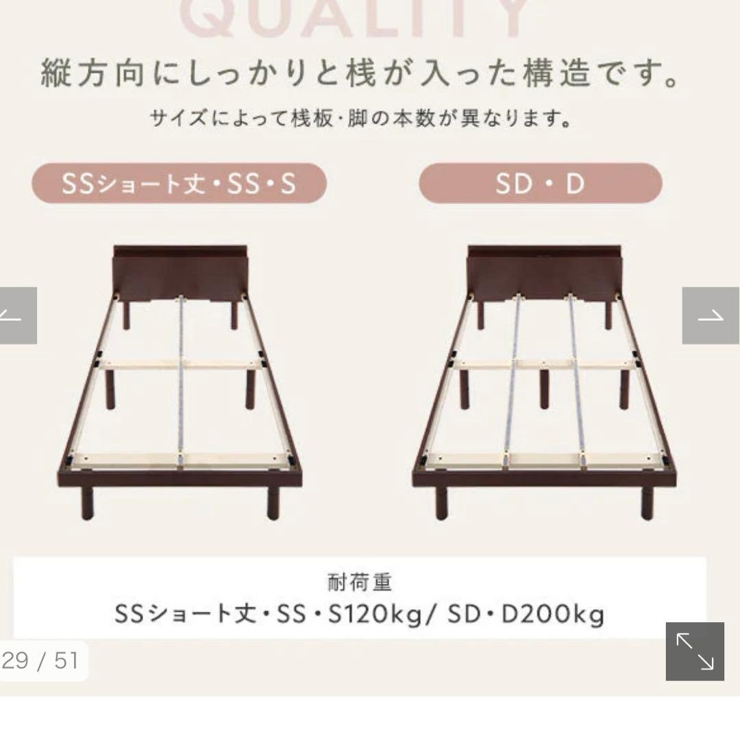 橋本【RASIK】パイン材 すのこベッド『Aerus アエラス』 シングル