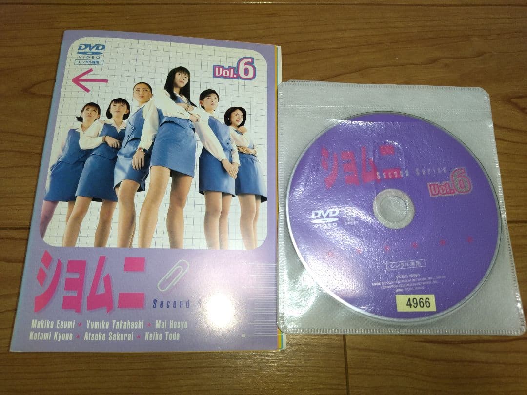 ショムニ　secondシリーズ　DVD全巻セット　全6巻　シーズン2/第2期