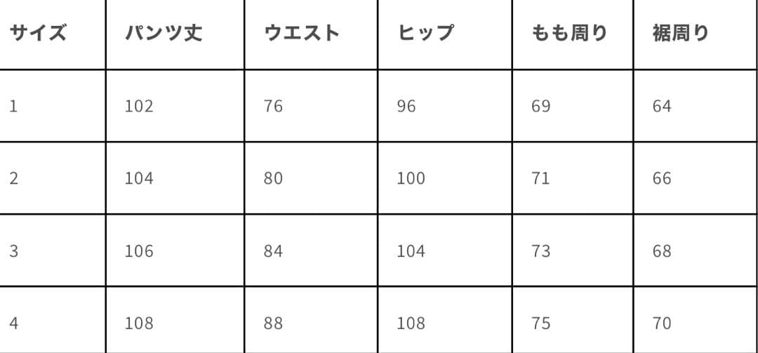 BAOVICTOダークグレー ワイド変形パンツ
