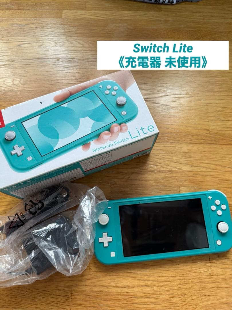 Nintendo Switch Lite ターコイズ 本体 動作確認済