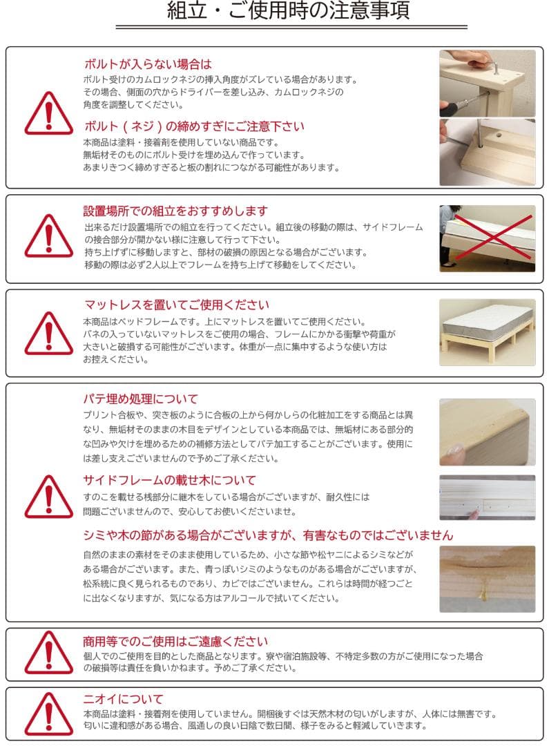 未使用　真骨頂　 木製　ベッド　フレーム　セミダブル 100％天然素材