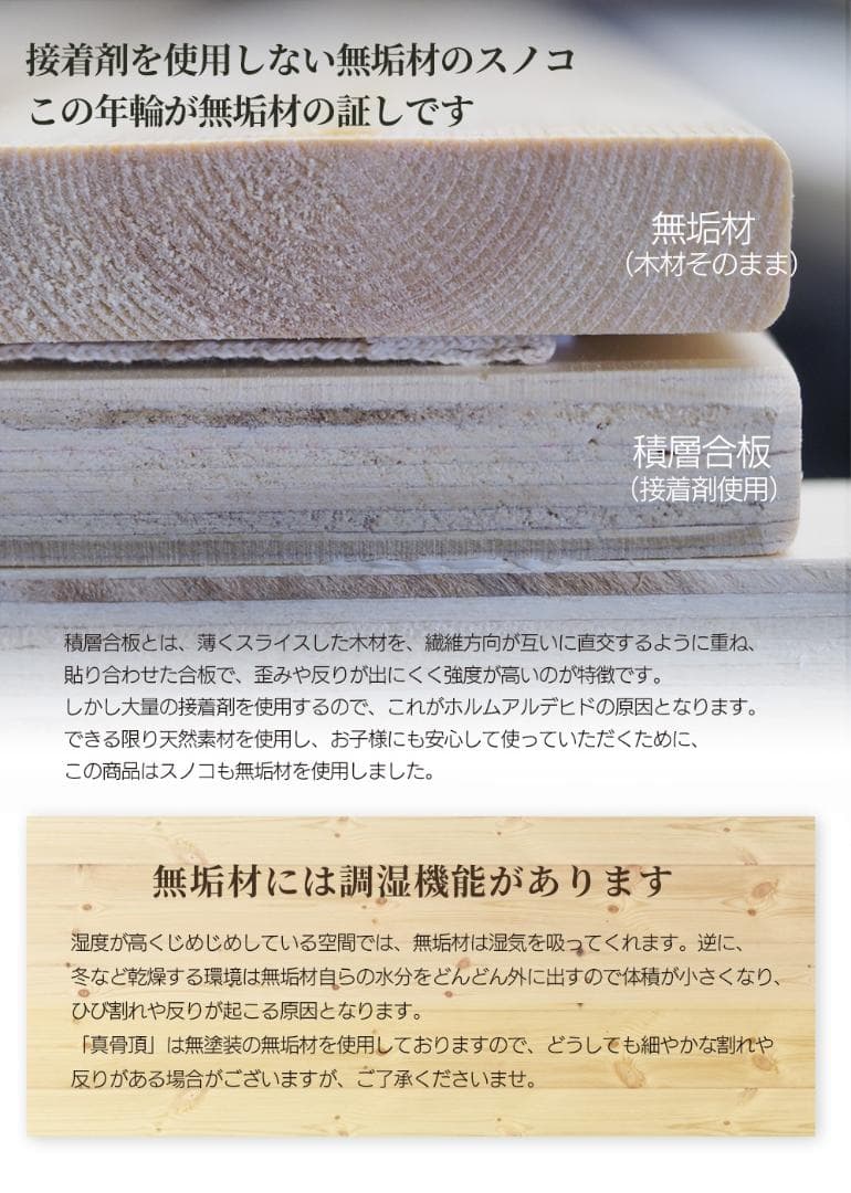 未使用　真骨頂　 木製　ベッド　フレーム　セミダブル 100％天然素材