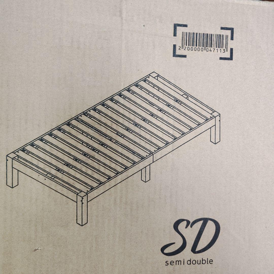 未使用　真骨頂　 木製　ベッド　フレーム　セミダブル 100％天然素材