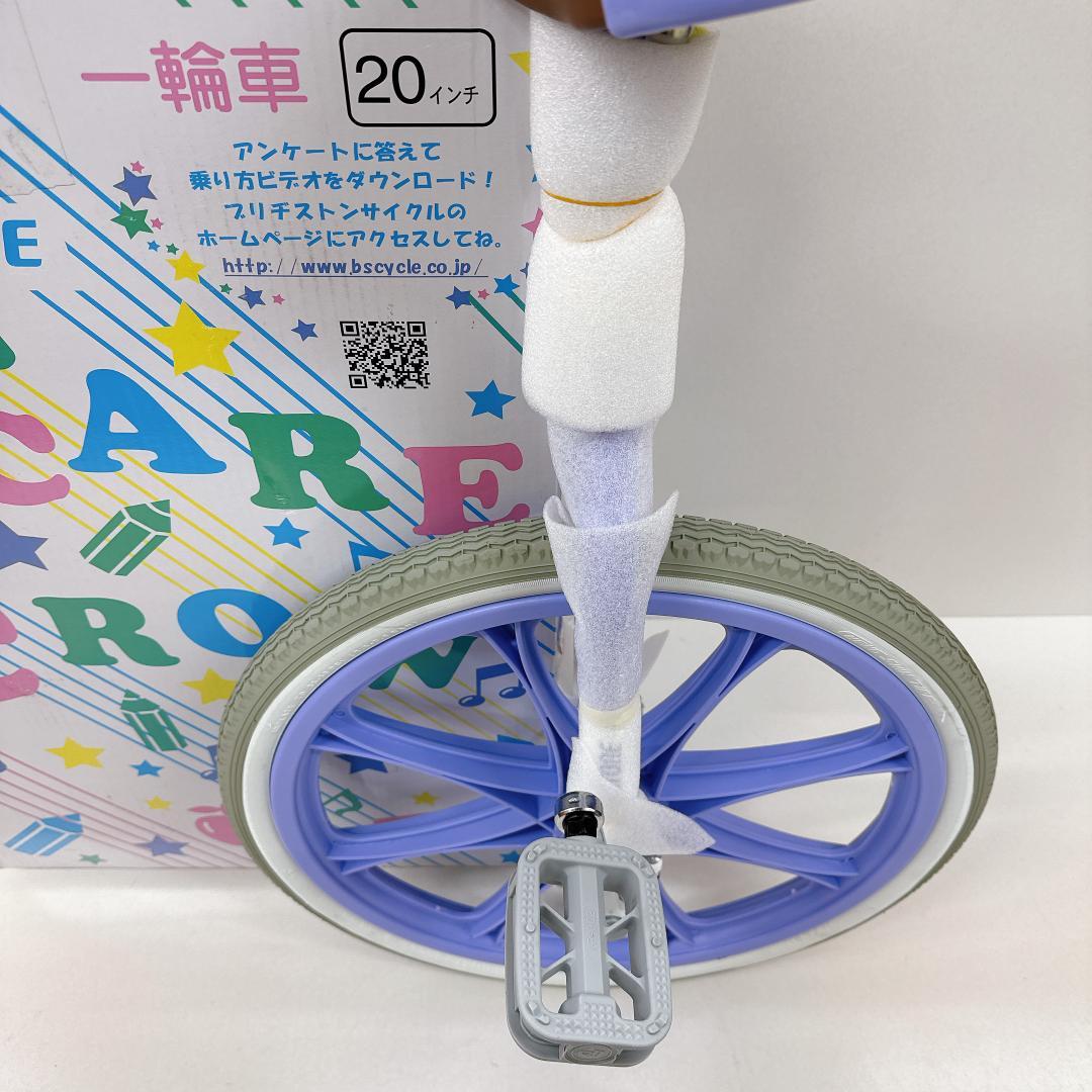 【新品】BRIDGESTONE ブリヂストン 一輪車　SCARECROW