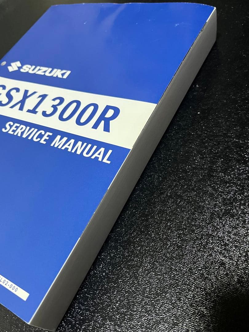 まーさん　スズキ　GSX1300R(3型) サービスマニュアル