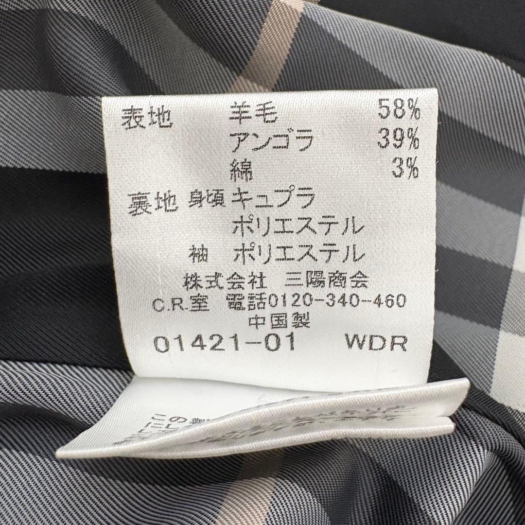 バーバリー ブルーレーベル ノバチェック アンゴラ コート Mサイズ