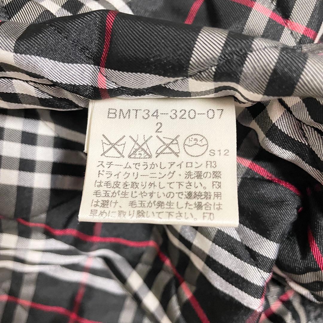 BURBERRY ノバチェック キルティング ファー ニット ブルゾン グレー