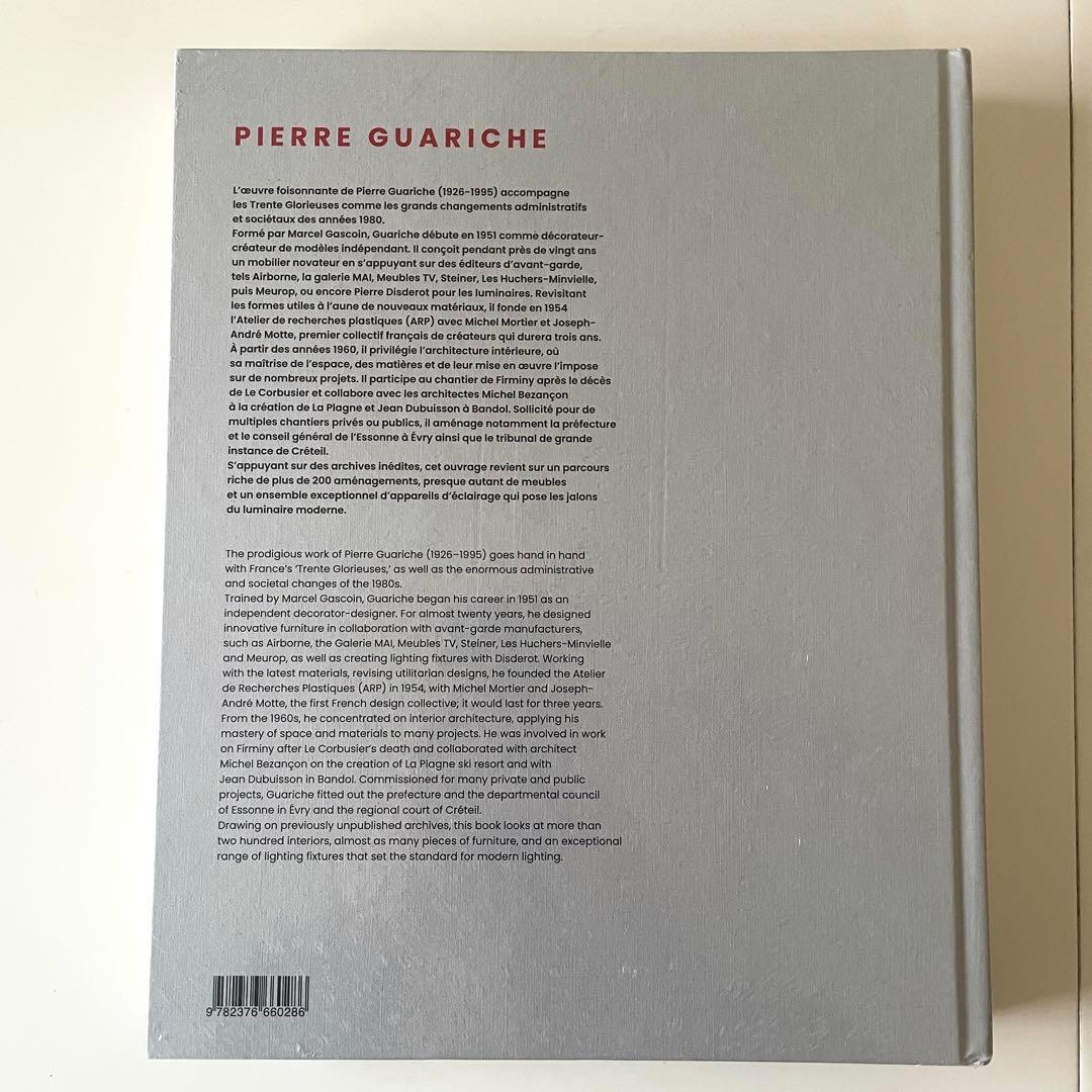 PIERRE GUARICHE ピエール・ガーリッシュ 作品集 洋書 資料集