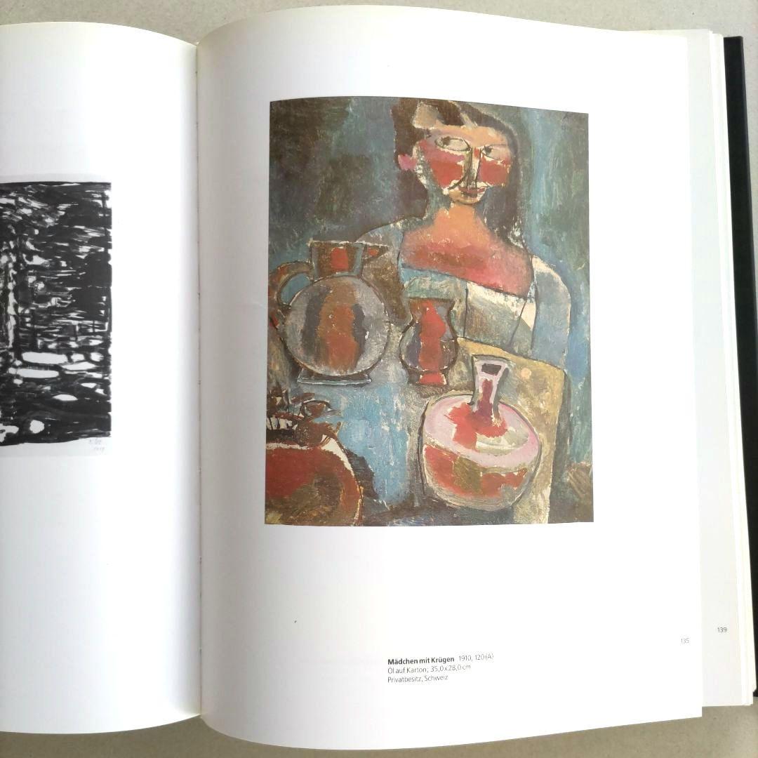 PAUL KLEE:LEBEN UND WERK/パウル・クレー 画集 作品集