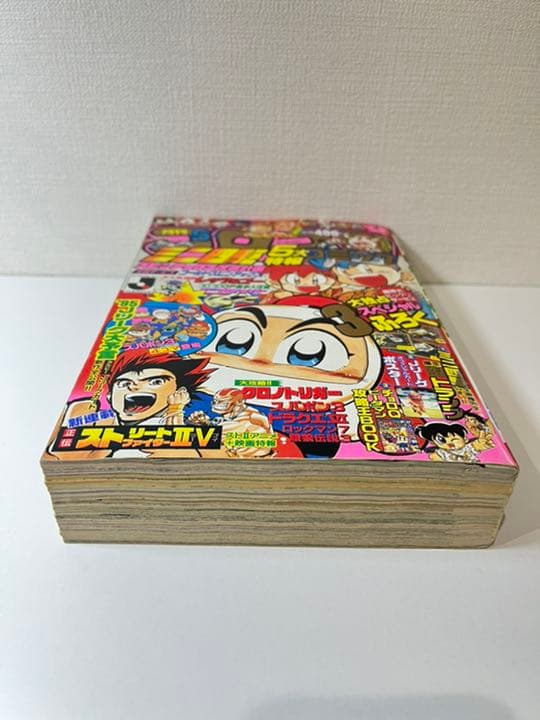 コロコロコミック 1995年 5月号