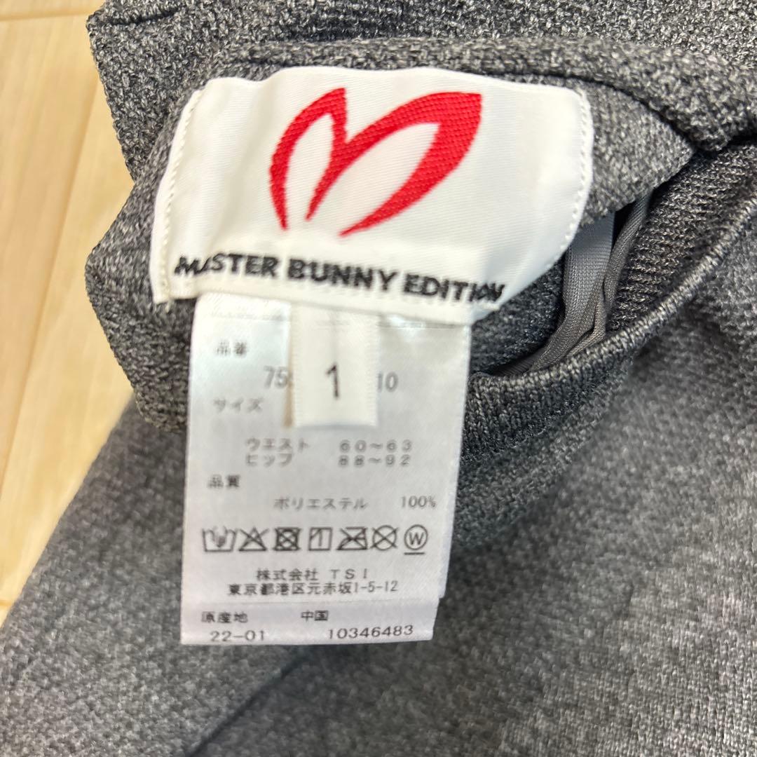 【極美品】 マスターバニー MASTER BUNNY ニットトラック パンツ 1