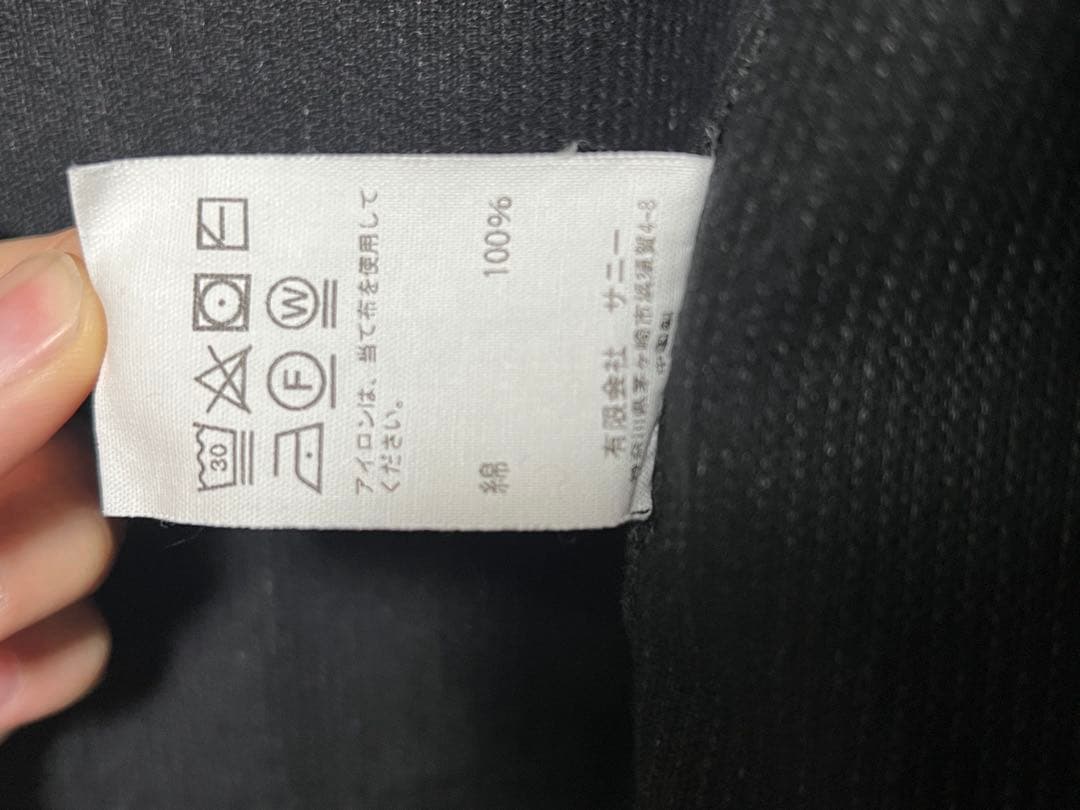 TOWNCRAFT relume別注FFAジャケット