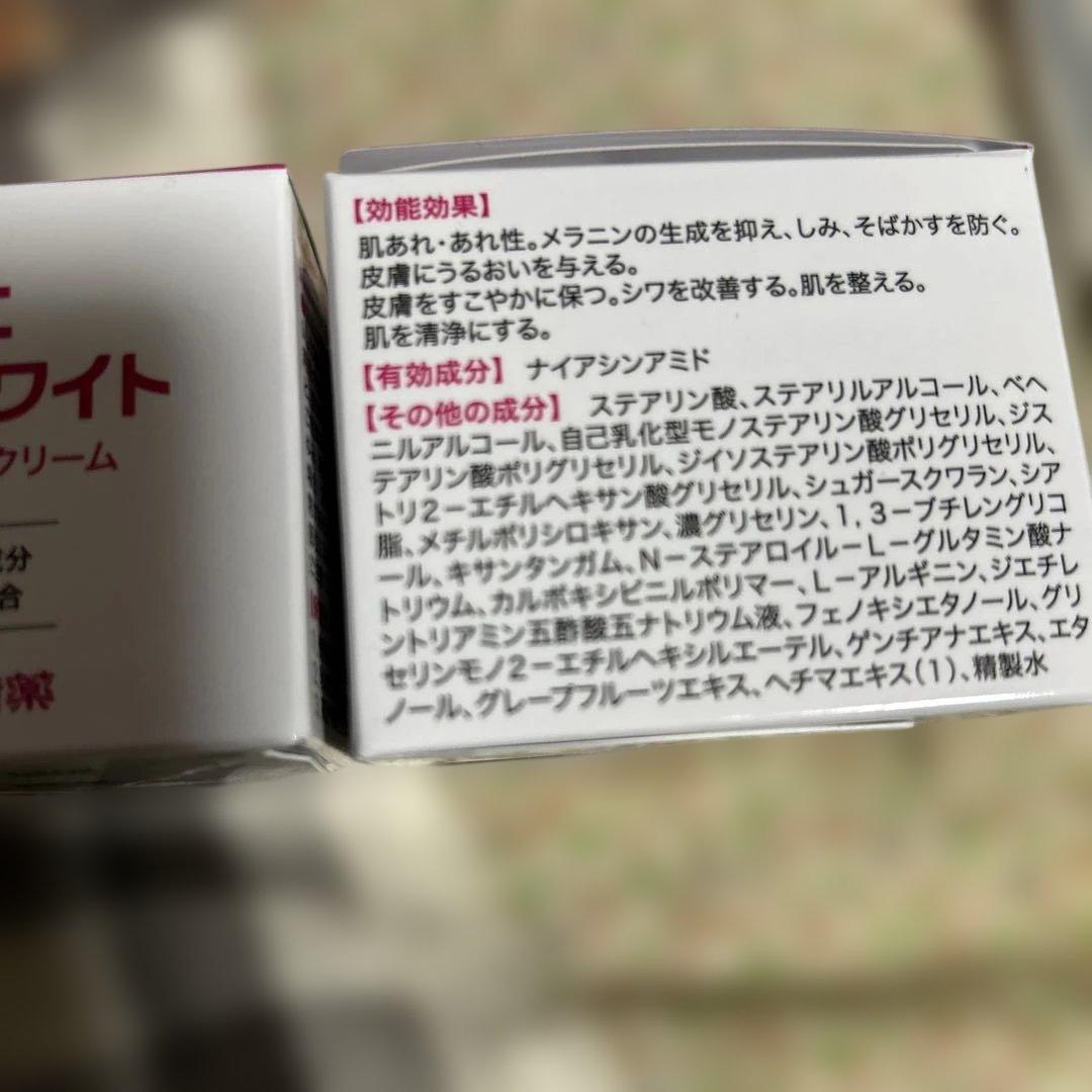 キミエ リンクルホワイト オールインワンクリーム✖️2個