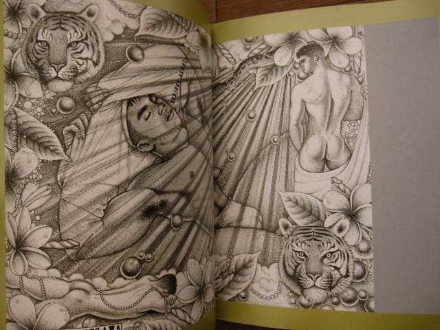 長谷川サダオ　画集　楽園幻視　Sadao Hasegawa