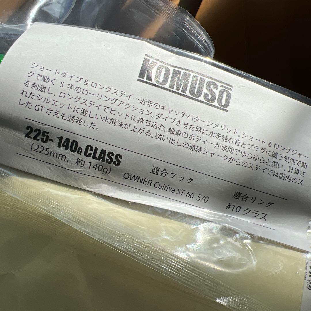 カーペンターほかポッパー4本