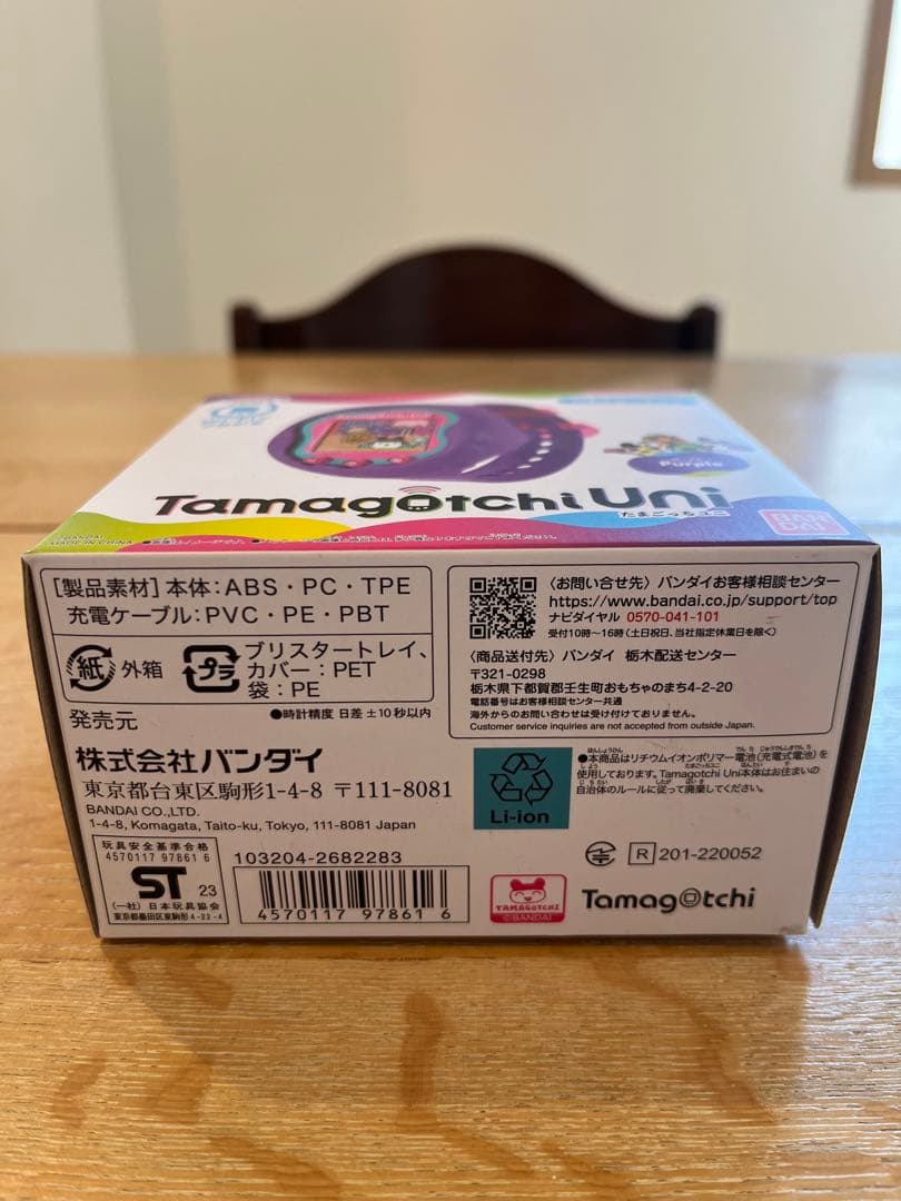 Tamagotchi Uni たまごっちユニ バンダイナムコ