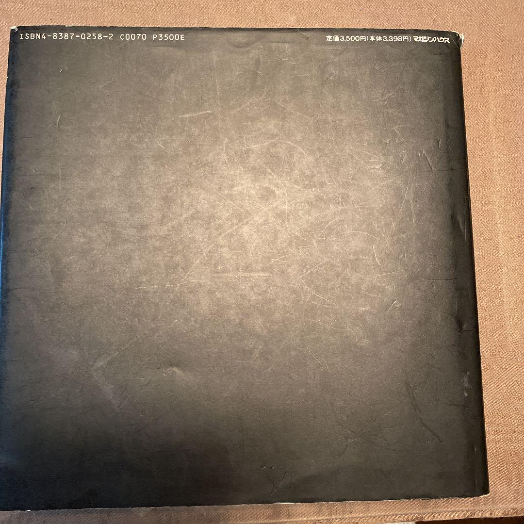 川久保玲とコムデギャルソン　その創造と精神