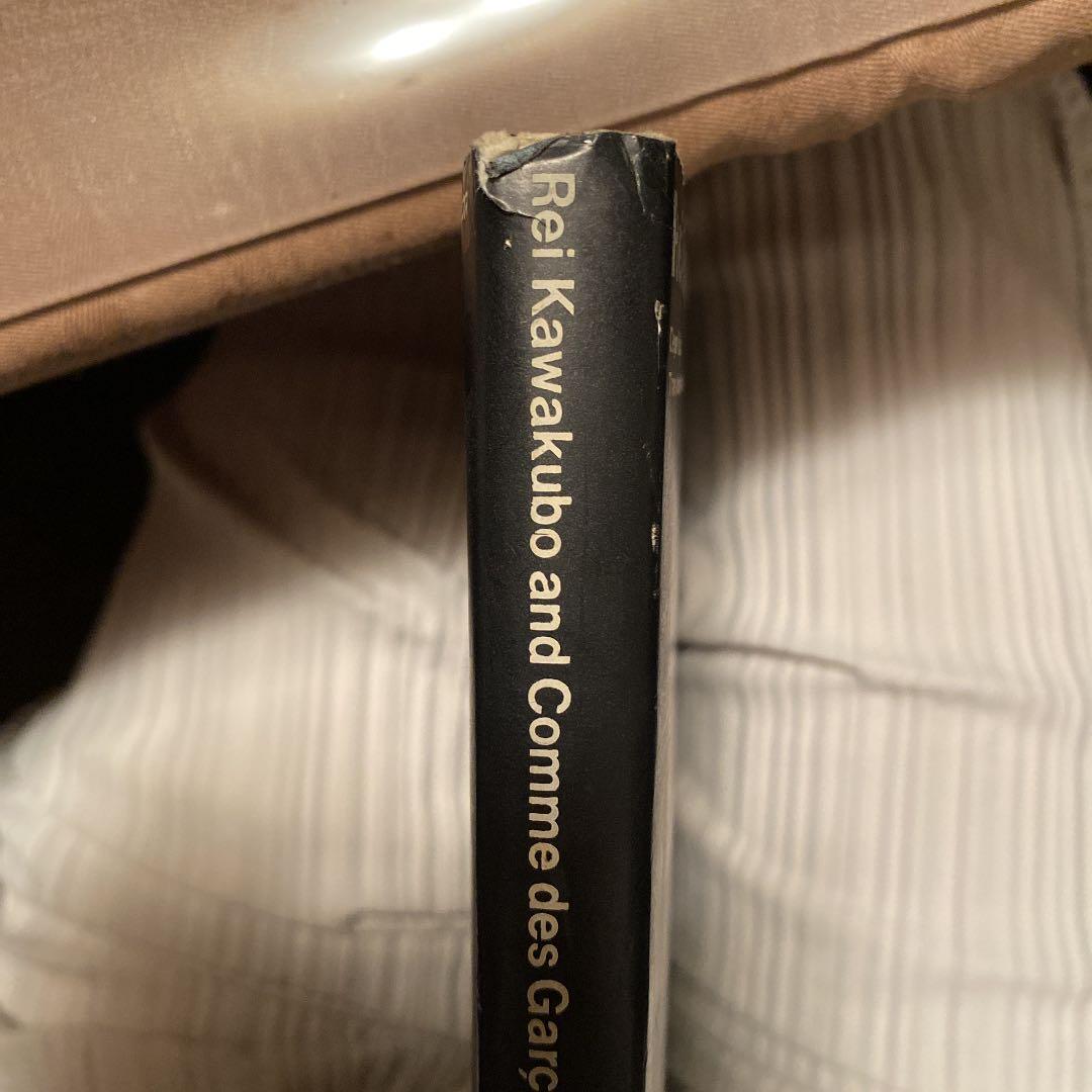 川久保玲とコムデギャルソン　その創造と精神