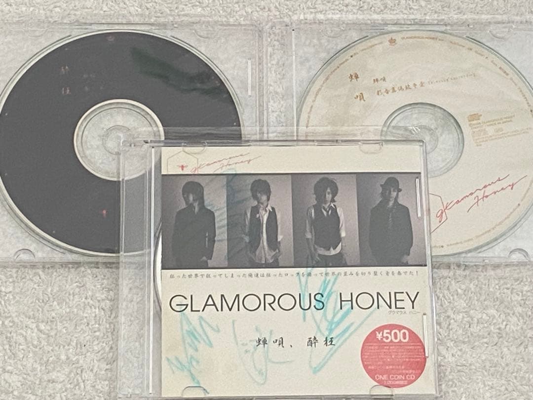 GLAMOROUS HONEY / 『蝉唄』『酔狂』セット★　EllDorado