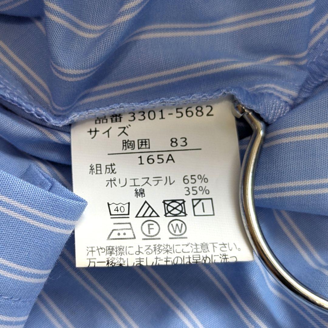 即日発送■一式セット✨ 165cm ワルツバイビームス フォーマルスーツ 卒業式