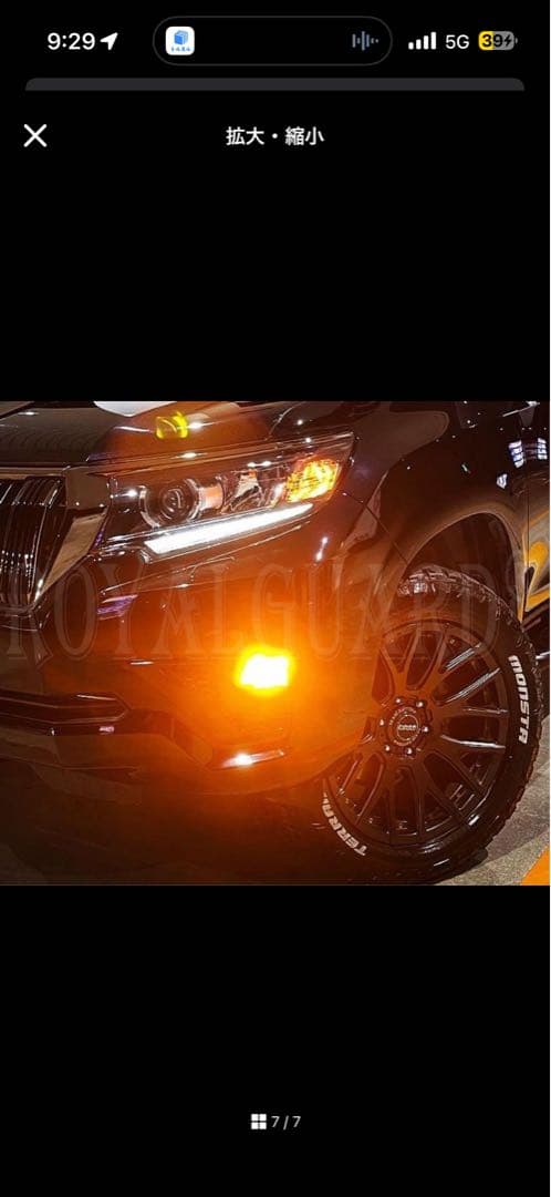 ゴ*姉様  GUARD LEDフォグランプ h11 アンバー