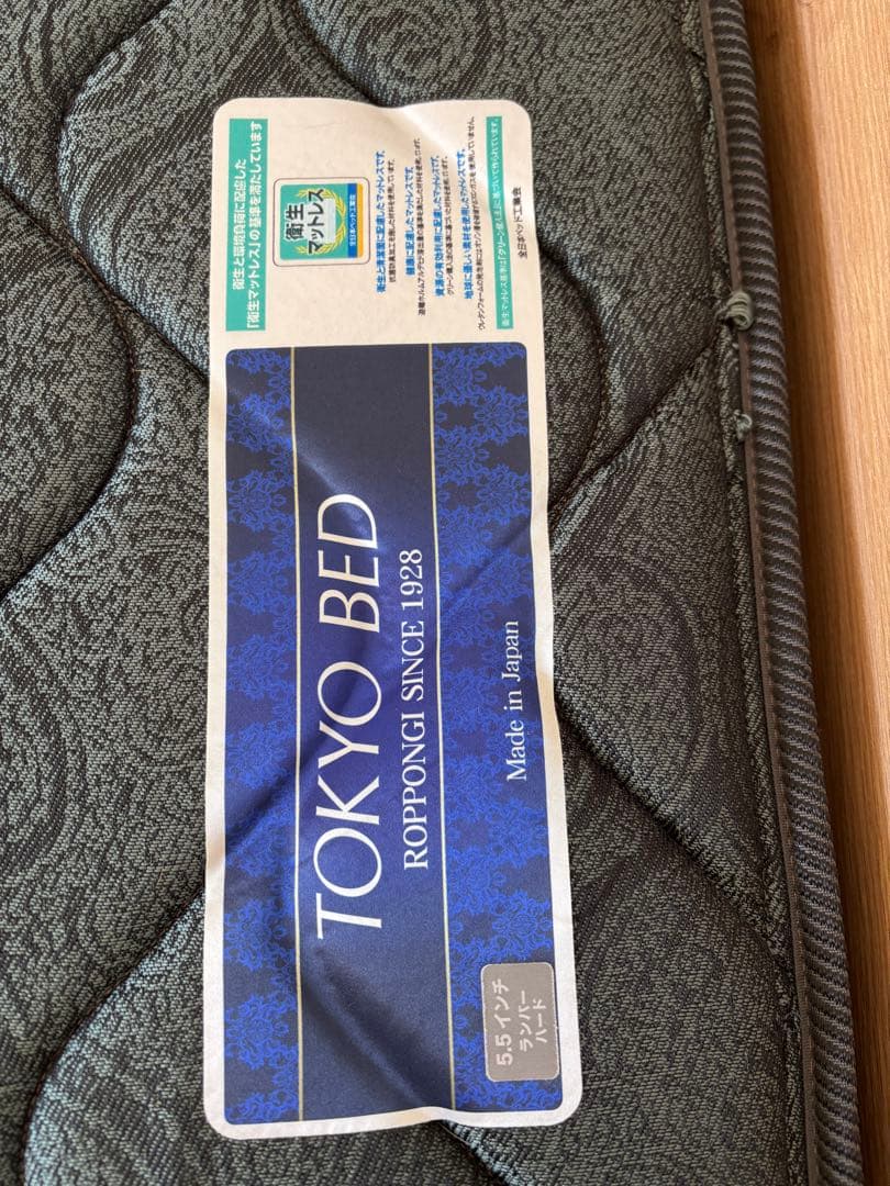 TOKYO BED ワイドダブルマットレス 日本製 スプリング 高級モデル