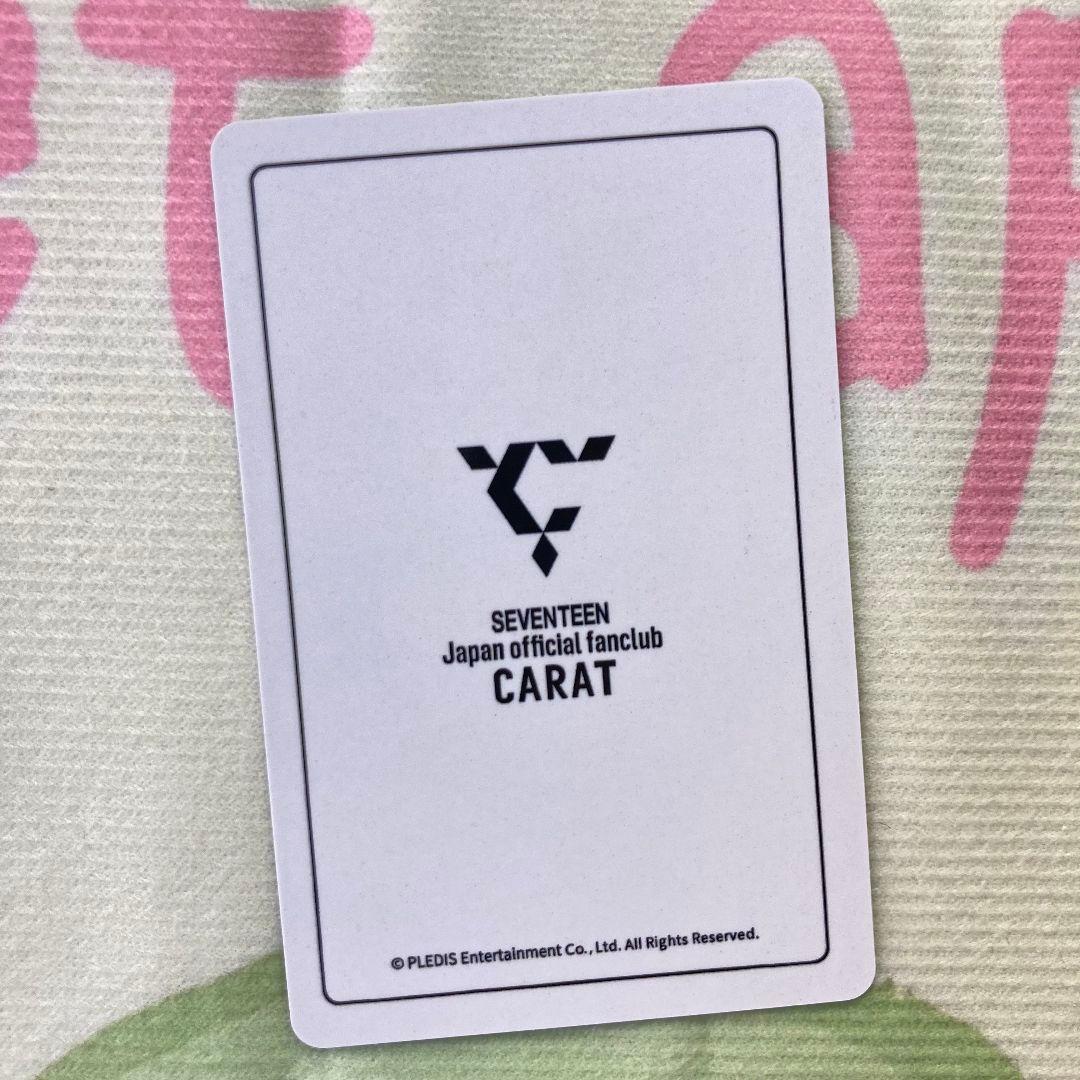 my best seventeen FC企画　当選トレカ ミンハオ