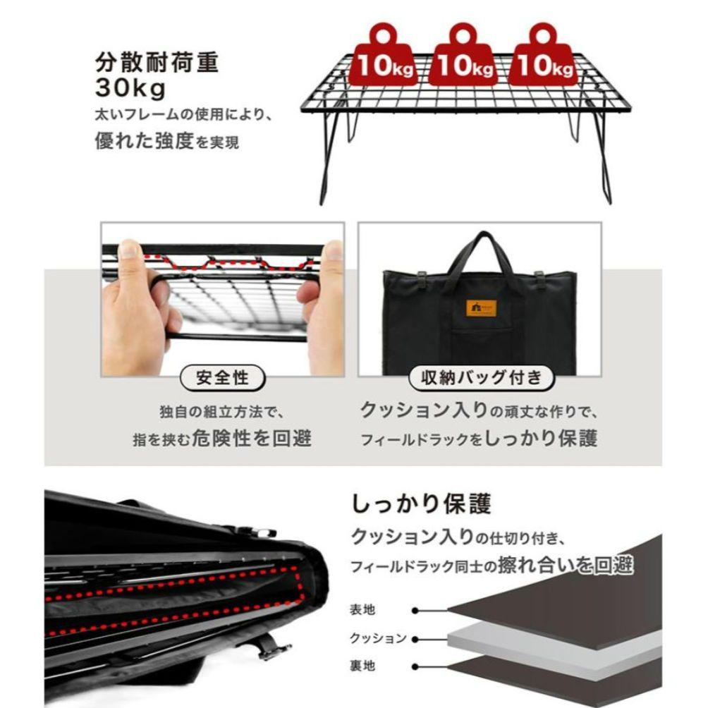 HIBARI フィールドラック アルミ天板セット