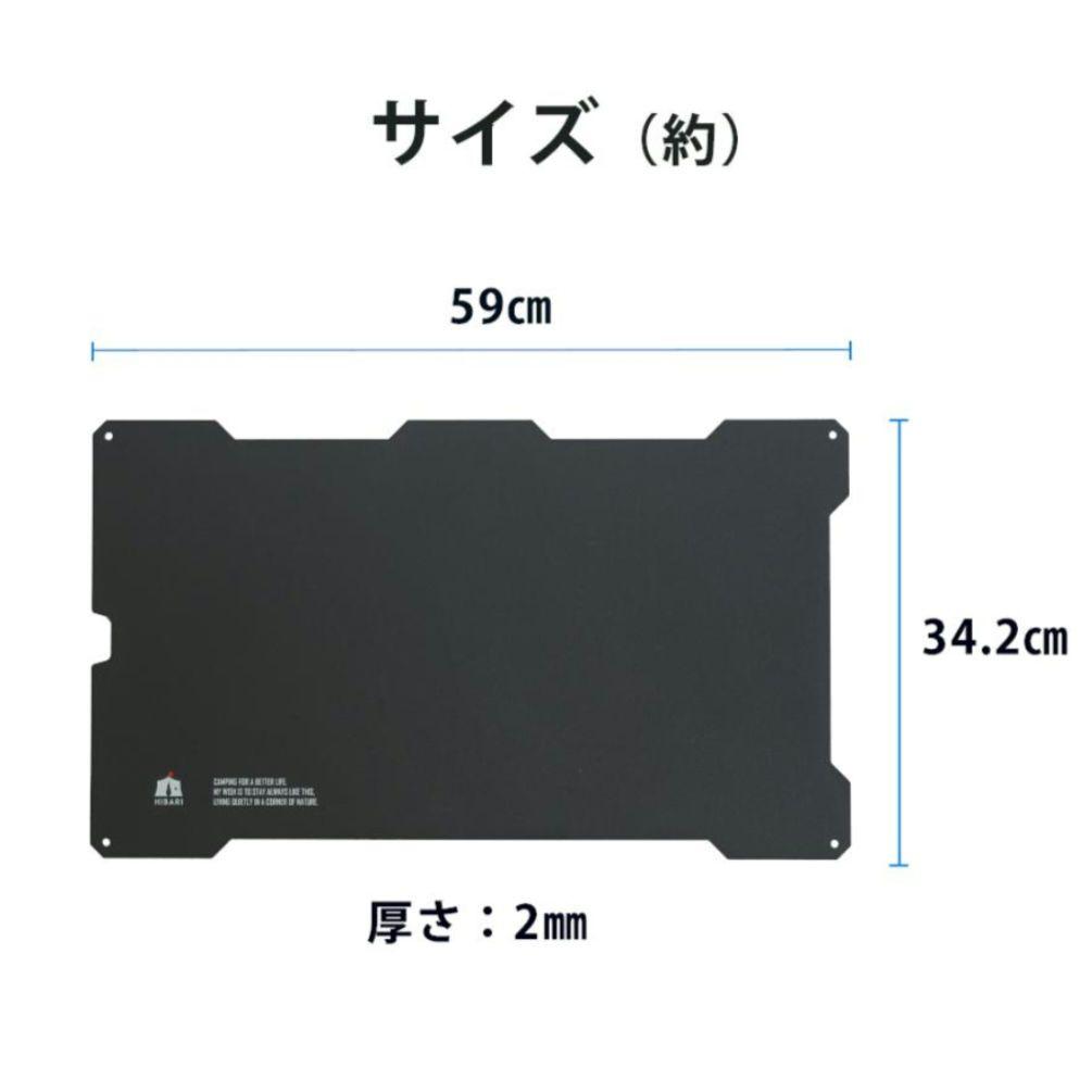 HIBARI フィールドラック アルミ天板セット