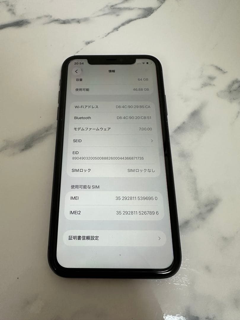 iPhone11(ブラック)本体　訳あり