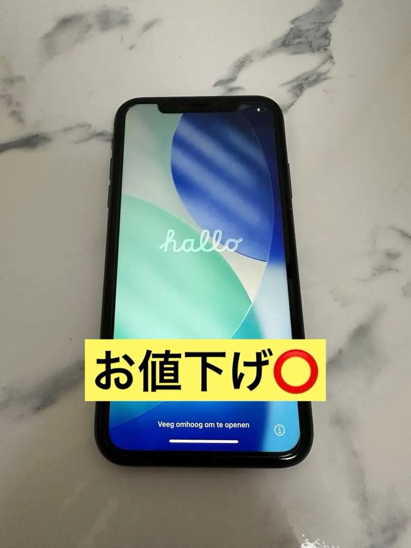 iPhone11(ブラック)本体　訳あり