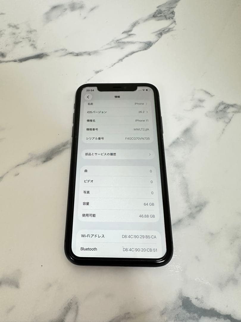 iPhone11(ブラック)本体　訳あり