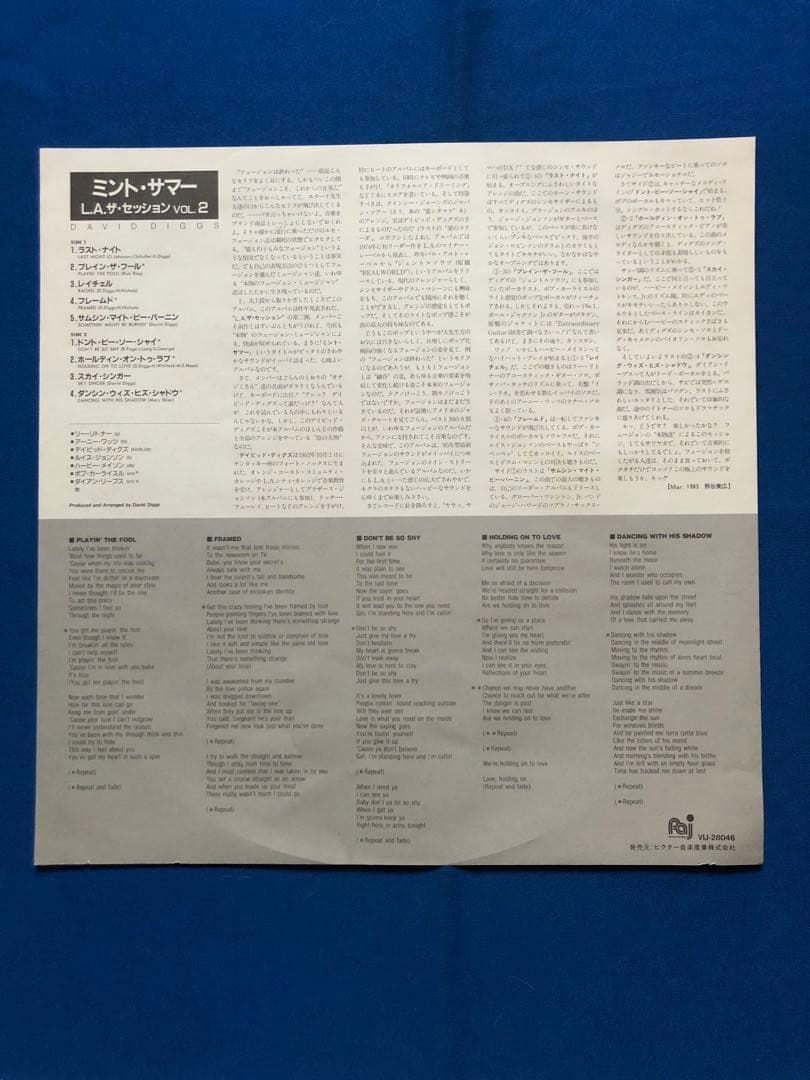LPレコード♢デビッド・ディグズ♢VIJ-28046♢うg4927w43