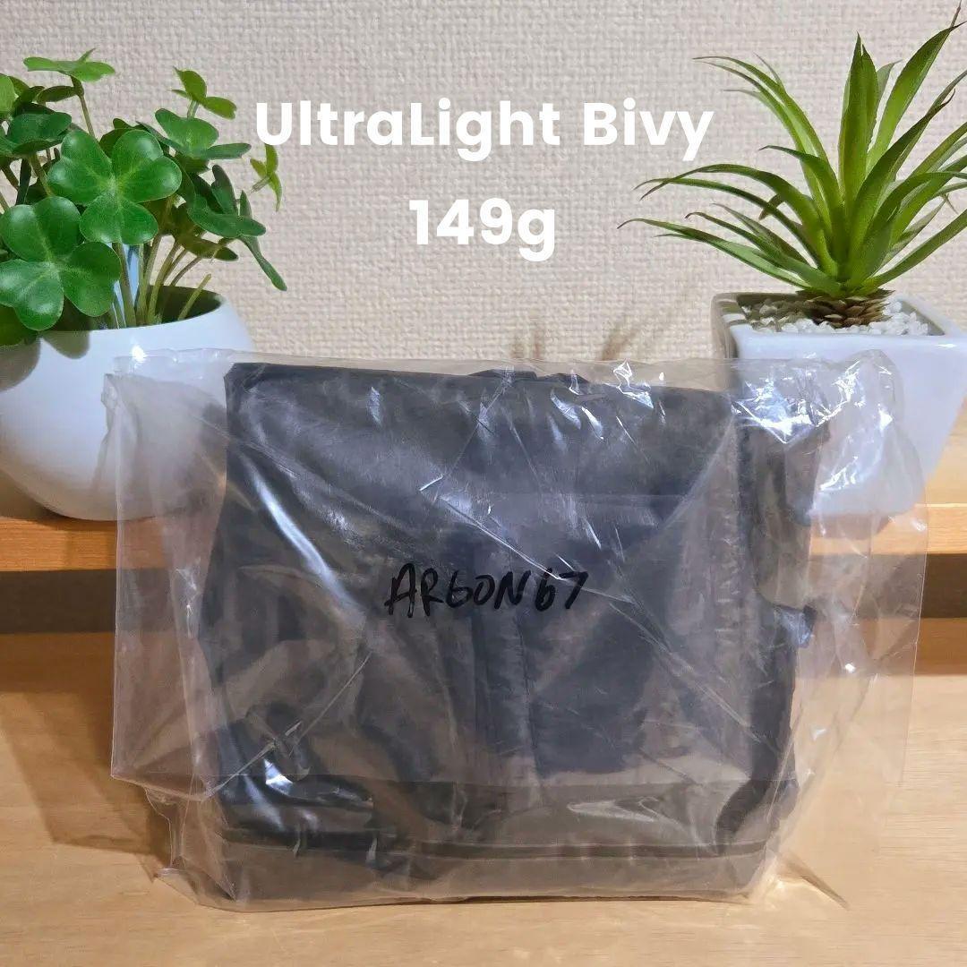 Borah Gear / Ultralight Bivy 67★新品送料込み★