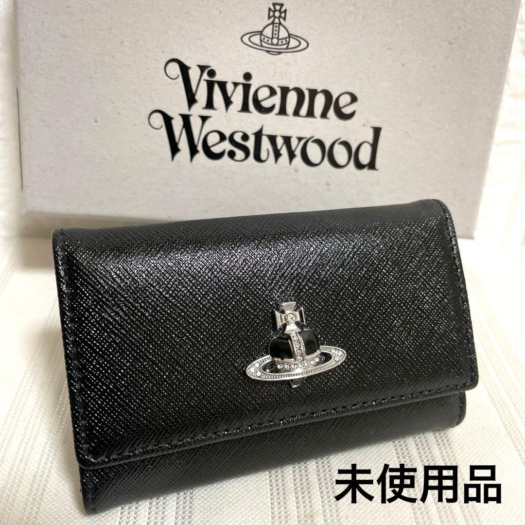 未使用品 Vivienne Westwood 4連キーケース ディアマンテ
