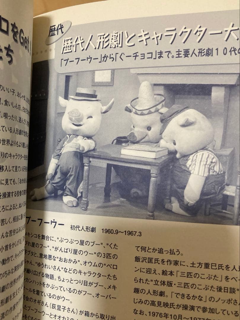 おかあさんといっしょ みやしたゆきこ