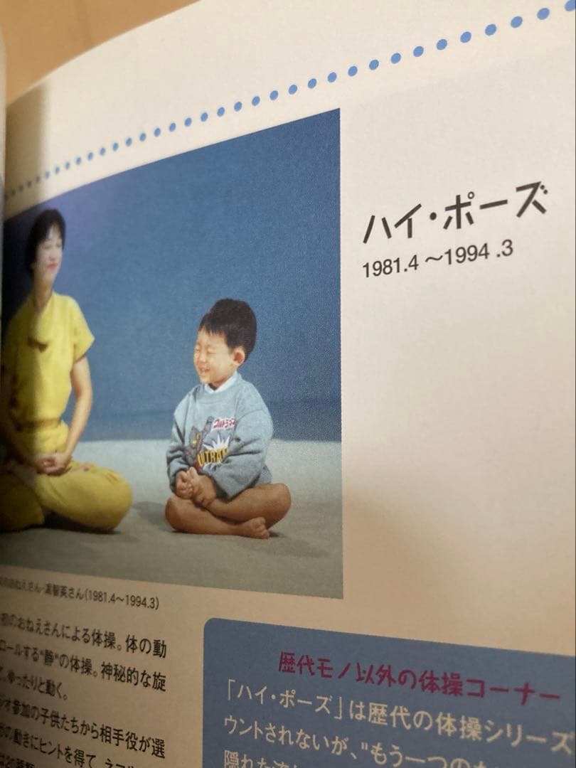 おかあさんといっしょ みやしたゆきこ